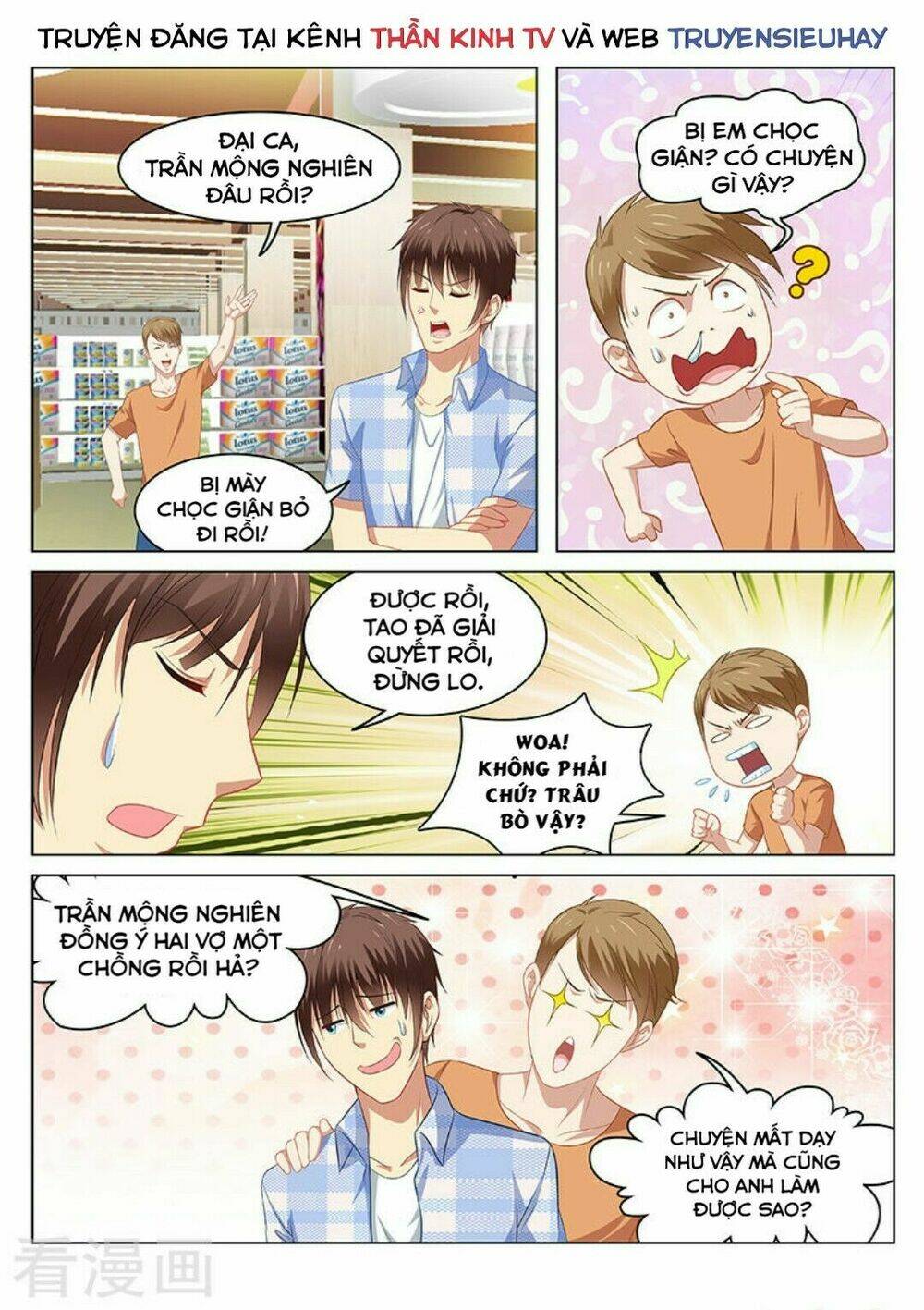 Ngận Thuần Ngận Ái Muội: Chapter 70