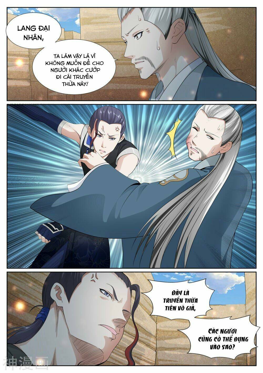 Bạch Chỉ Y Tiên: Chapter 65