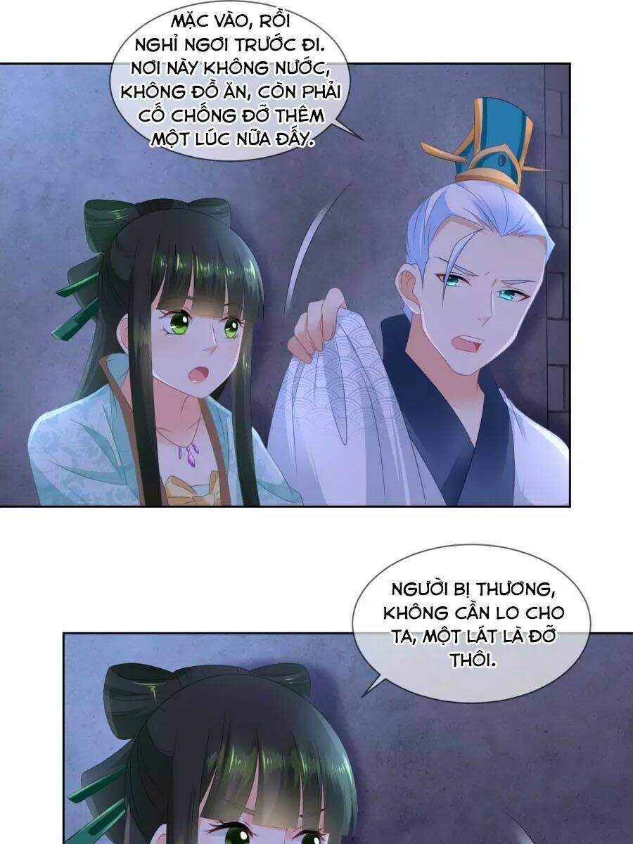 Trù Nương Hoàng Hậu: Chapter 23