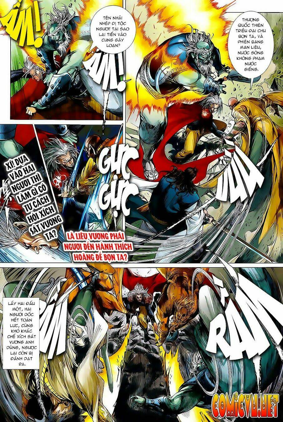 Thiết Tướng Tung Hoành: Chapter 0