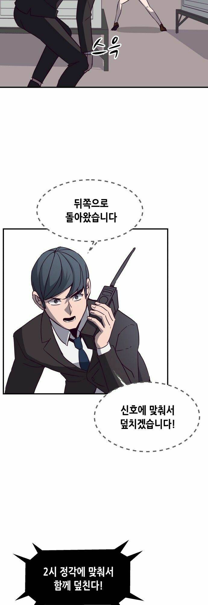 Thời Khắc Định Mệnh: Chapter 7