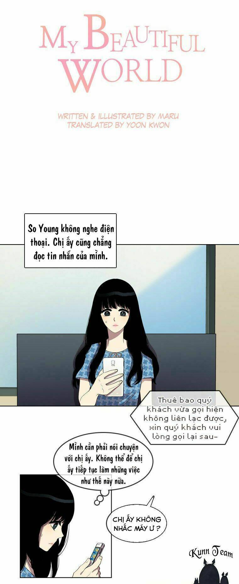 My Shining World: Chapter 52