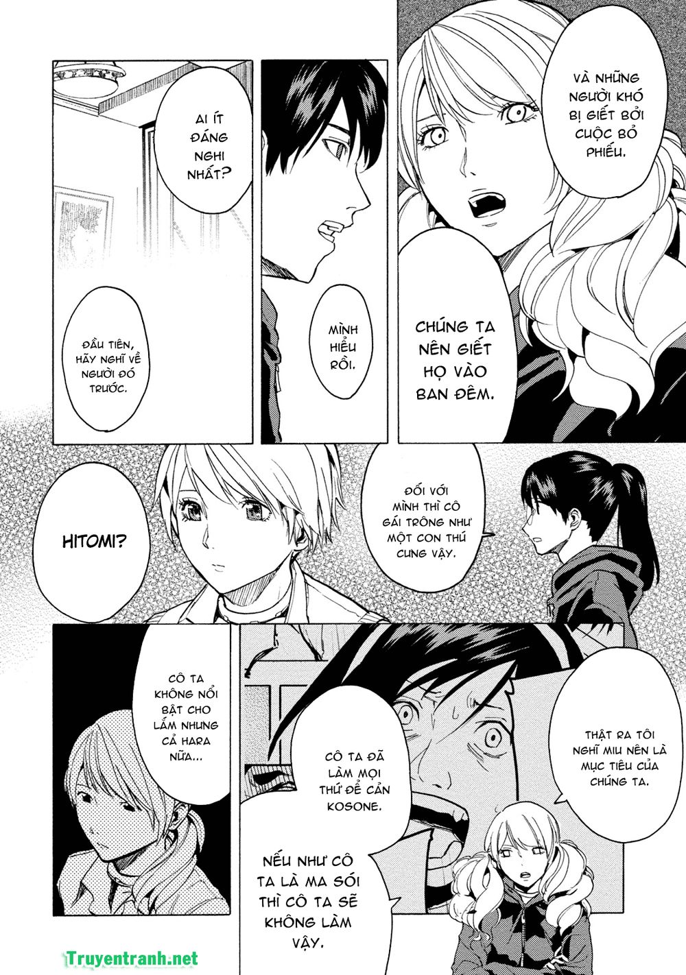 Jinrou Game The Beast Side: Chapter 6