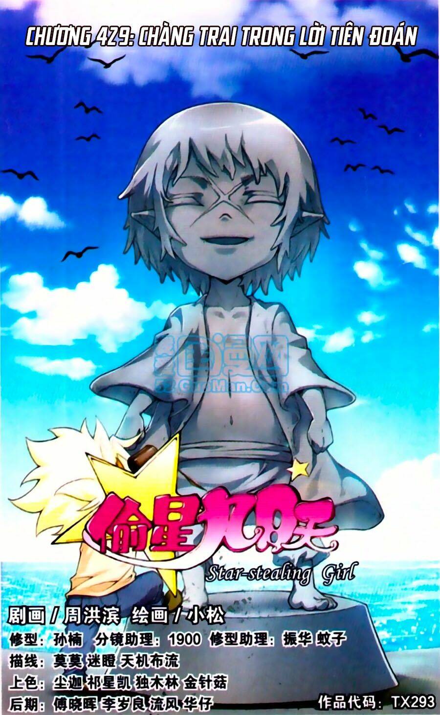 Thâu Tinh Cửu Nguyệt Thiên: Chapter 429