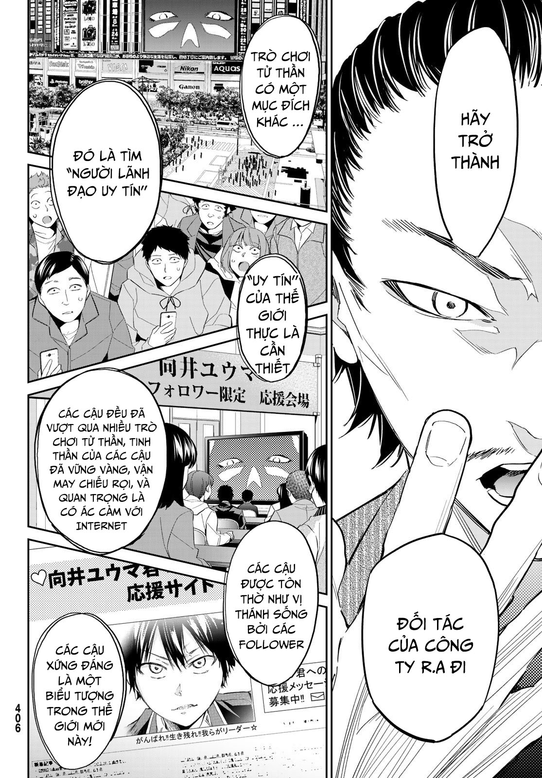 Real Account Ii: Chapter 176.1