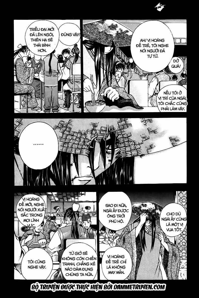 The Sword Of Emperor: Chapter 1.2