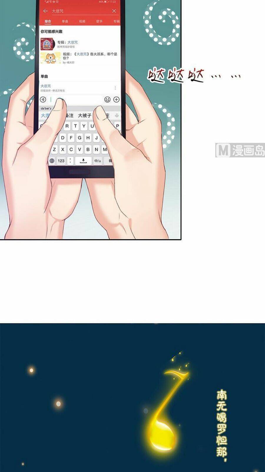 Tiêu Tiền Ở Thế Giới Khác: Chapter 29