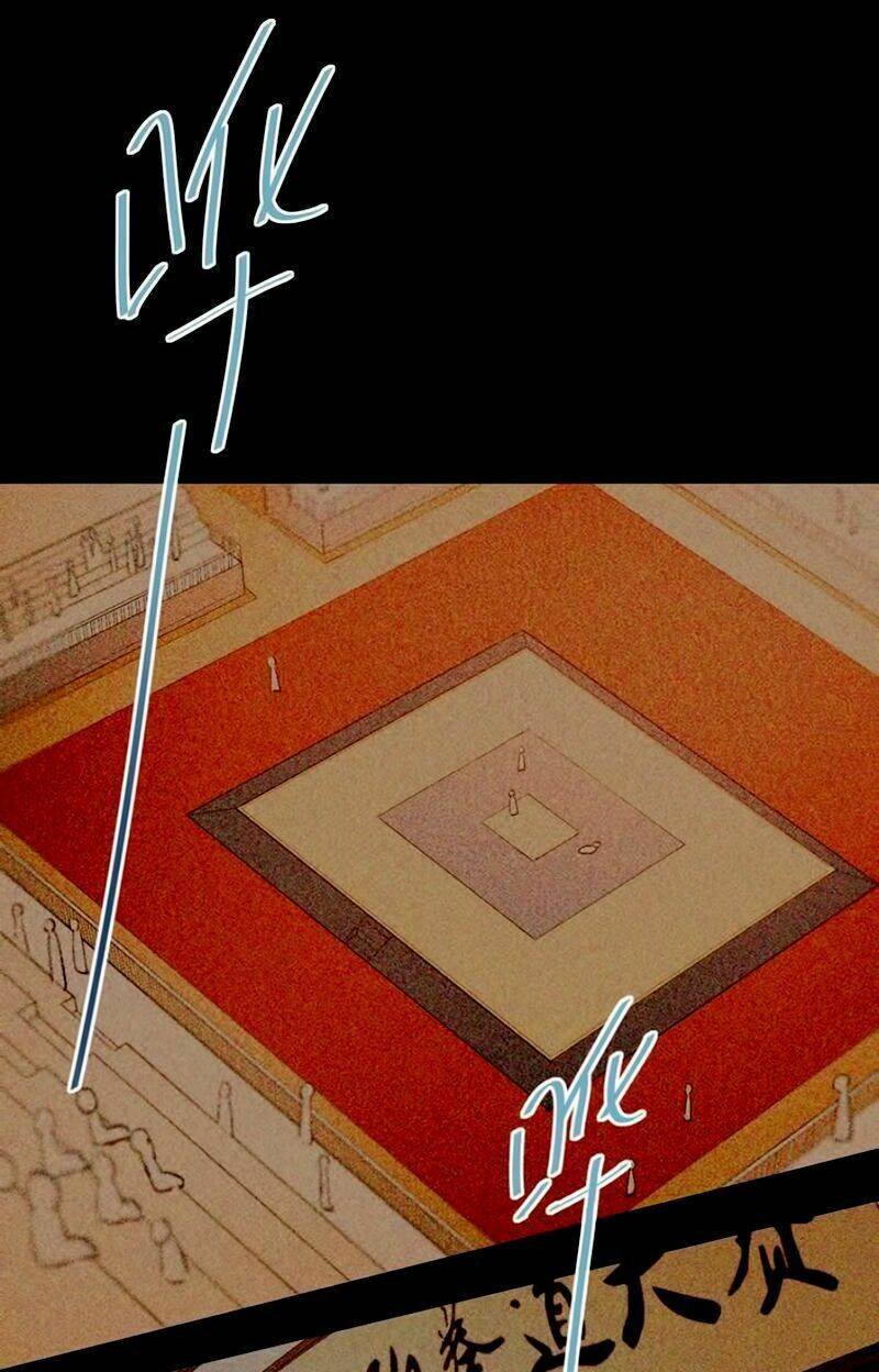 Đầu Gấu Biết Yêu: Chapter 24