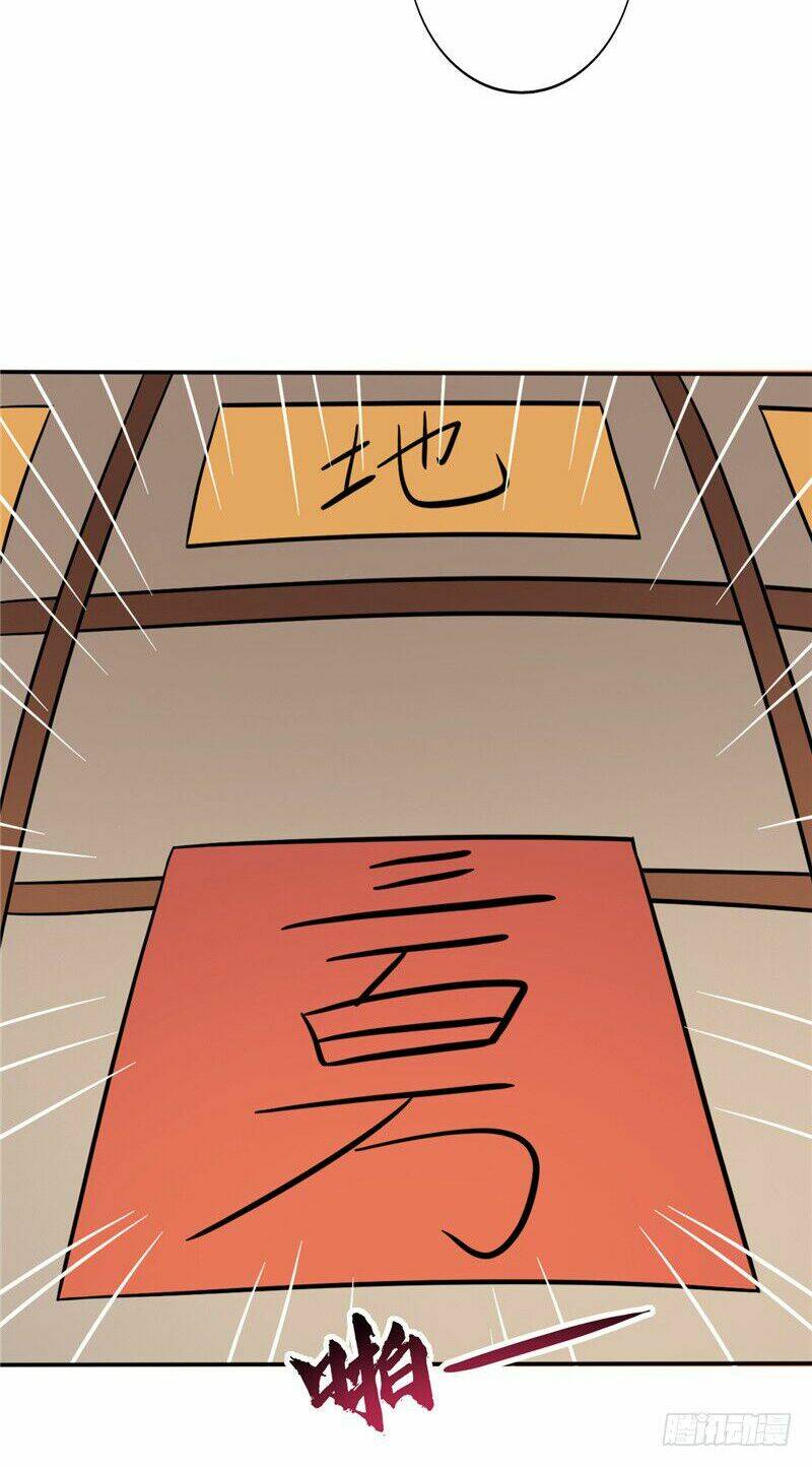 Chí Tôn Võ Đế: Chapter 65