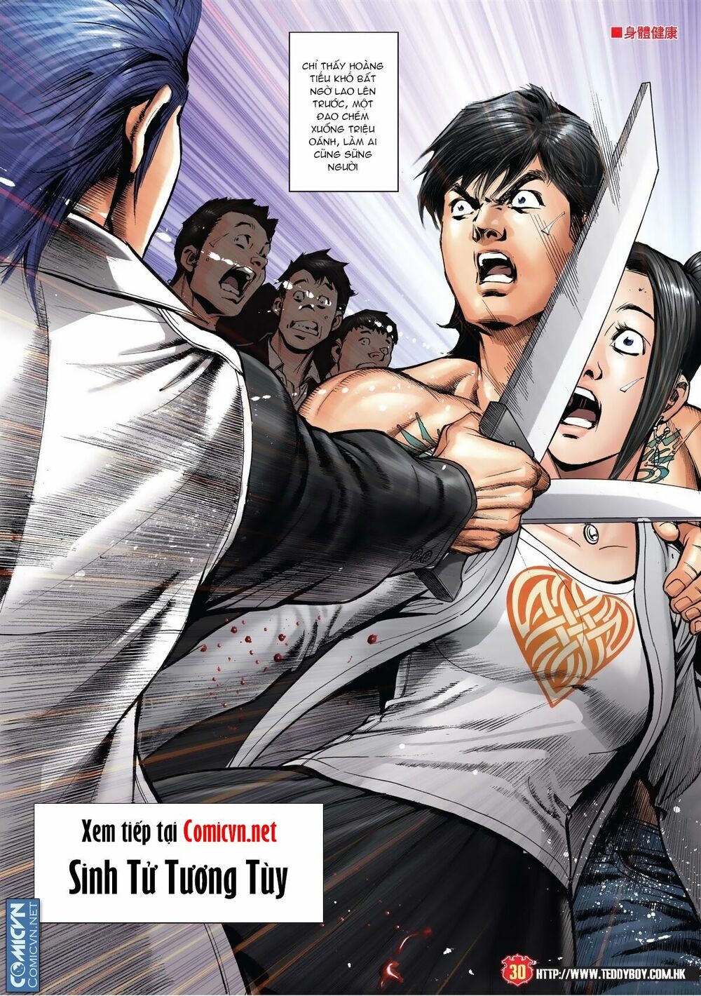 Người Trong Giang Hồ: Chapter 1995: Đồng Đảm Nhật Nguyệt