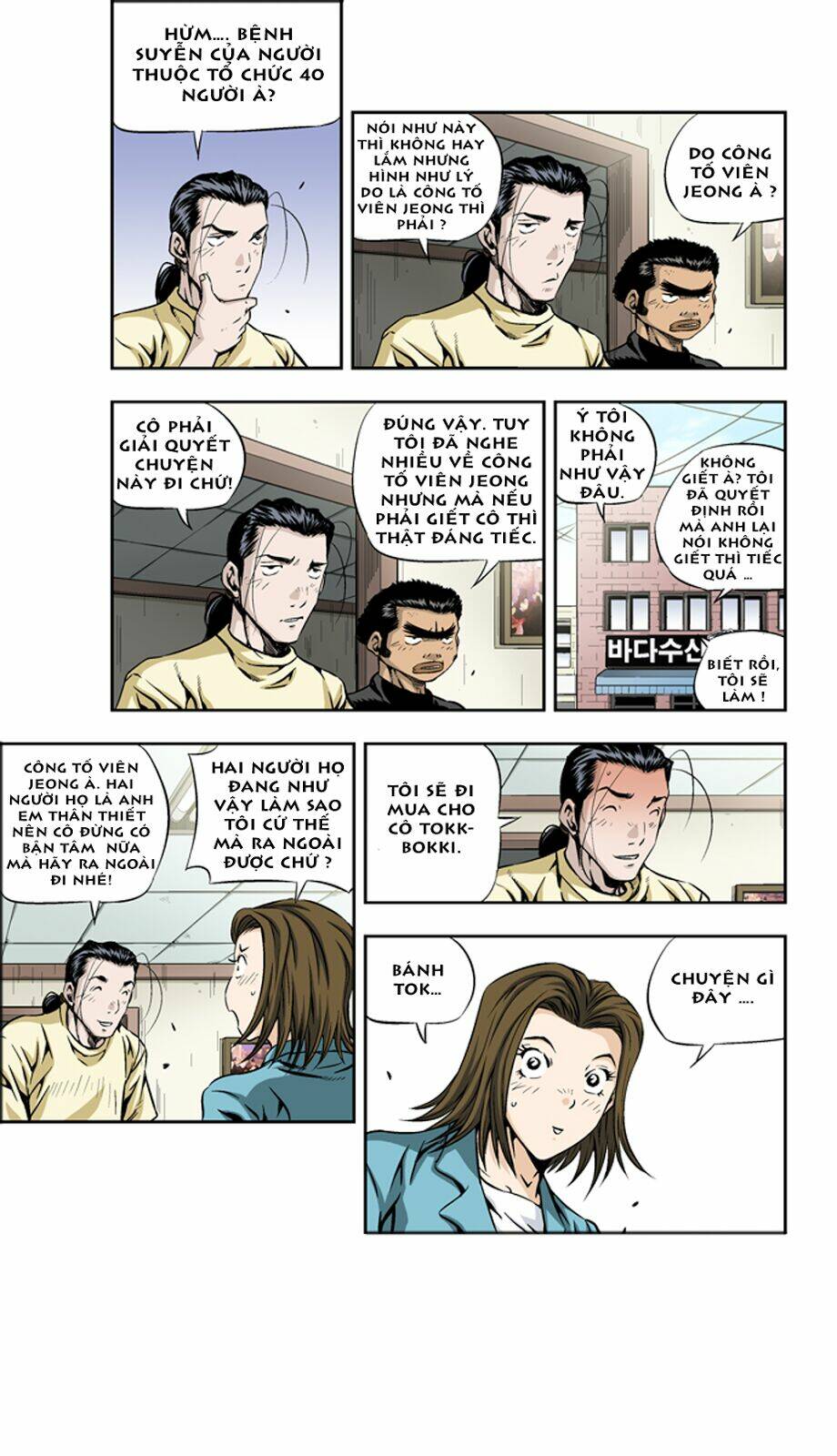 Kid Gang Ii: Chapter 9