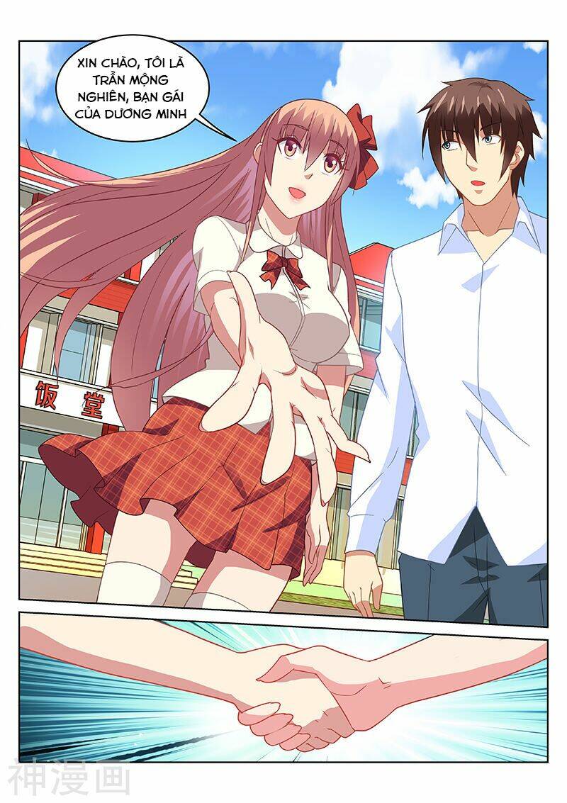 Ngận Thuần Ngận Ái Muội: Chapter 173