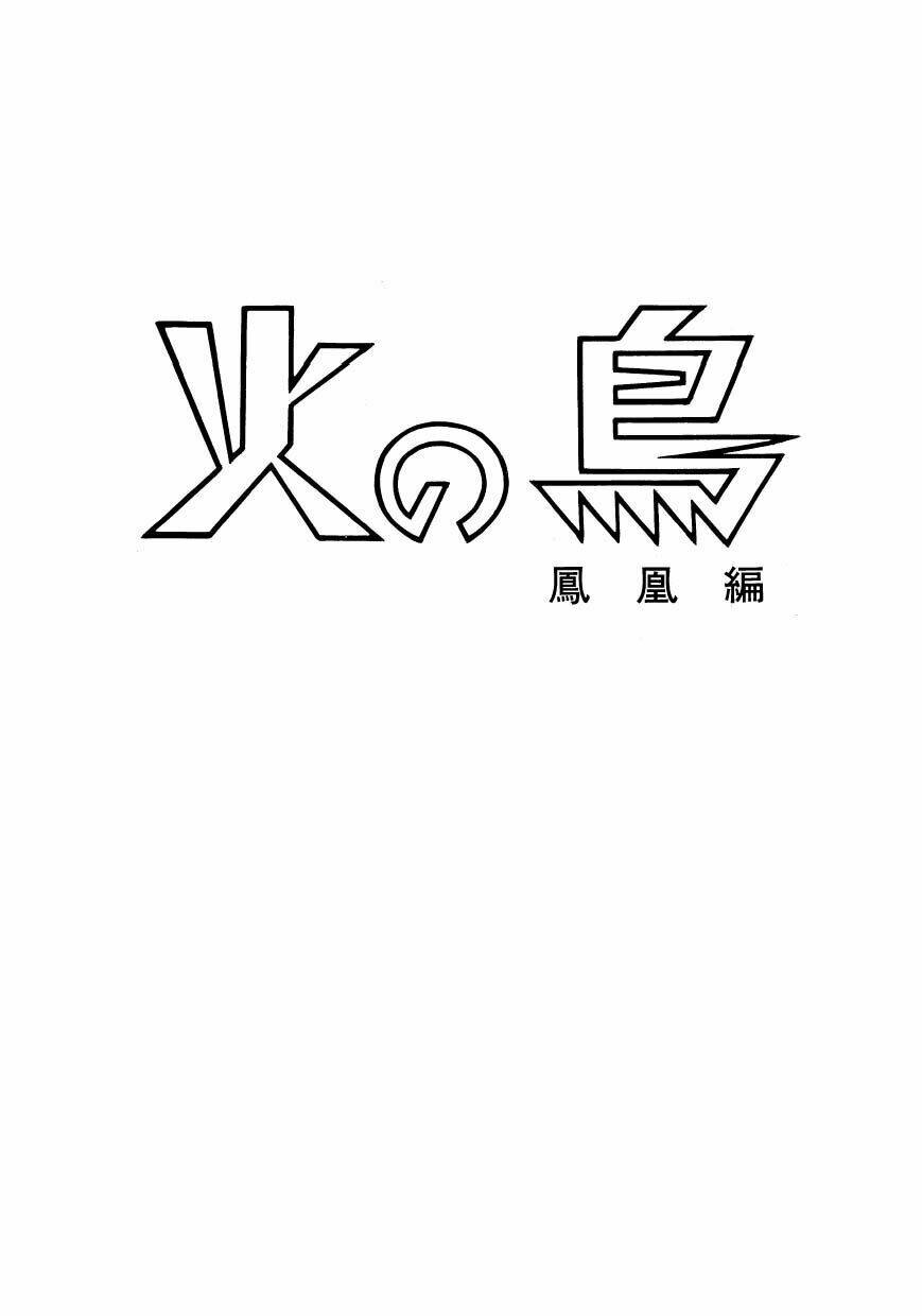 Chim Lửa: Chapter 49