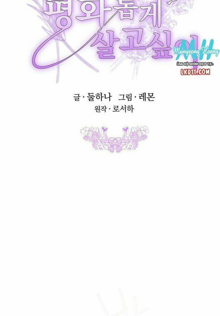 Công Chúa Bị Lãng Quên Muốn Sống Trong Hòa Bình: Chapter 5