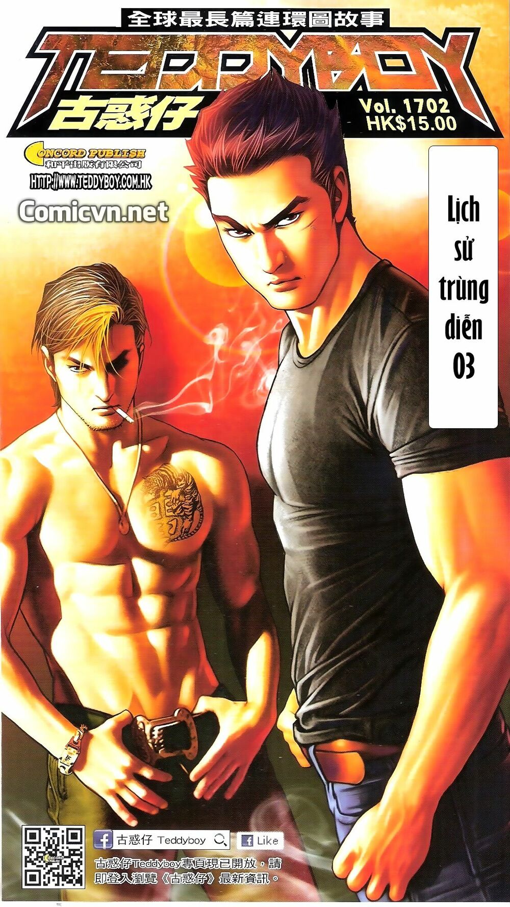 Người Trong Giang Hồ: Chapter 1702: Lịch sử trùng diễn 3
