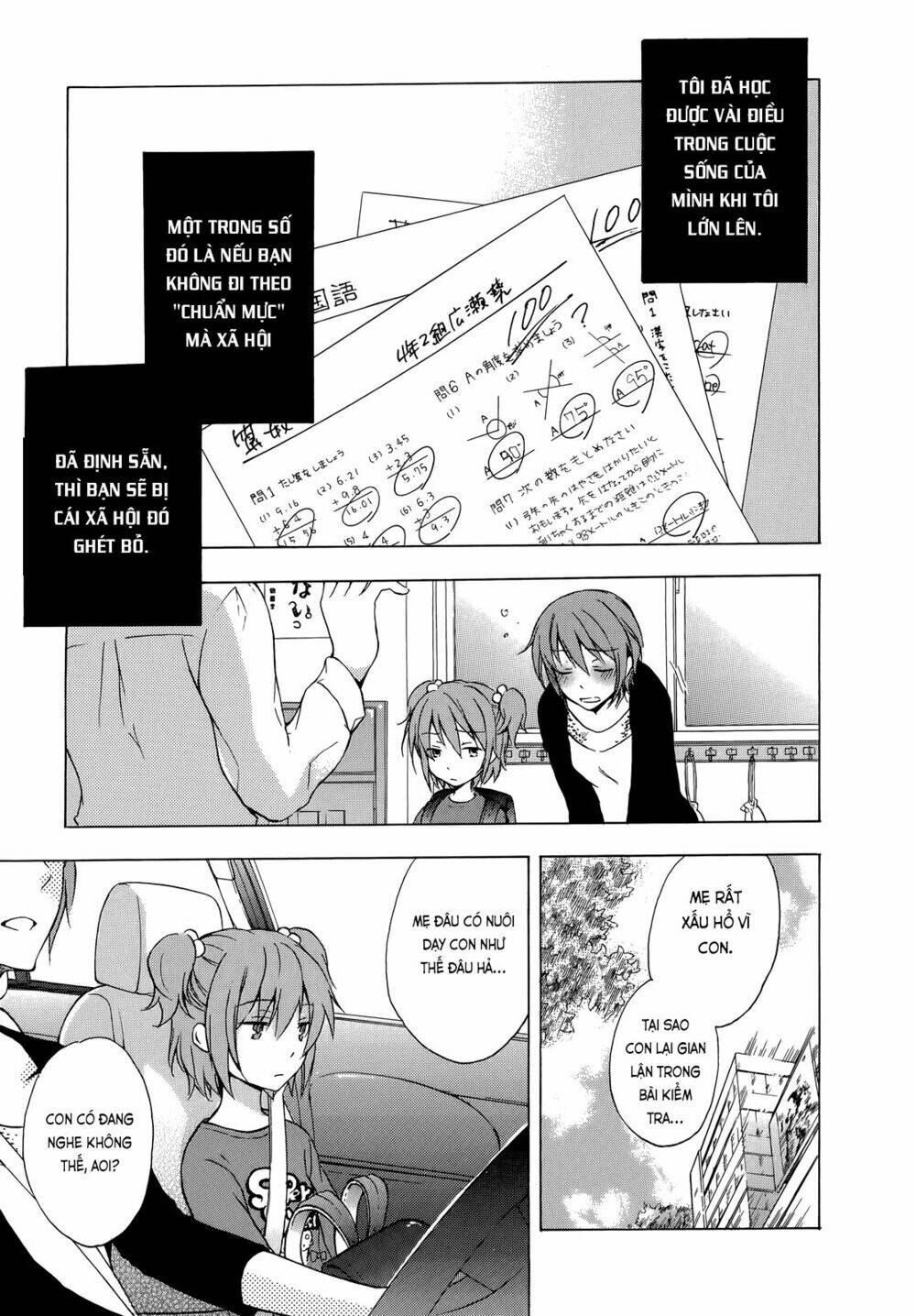 A Method To Make The Gentle World: Chapter 8