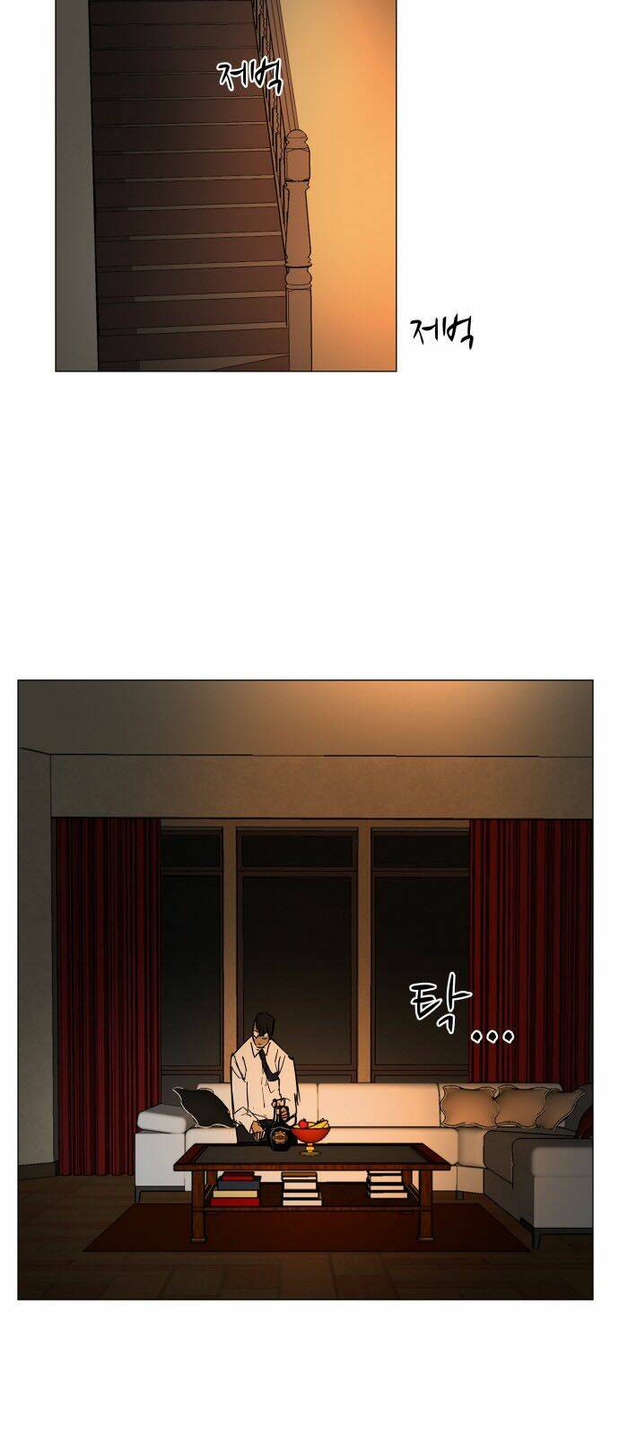 Hard Core Leveling Warrior: Chapter 76