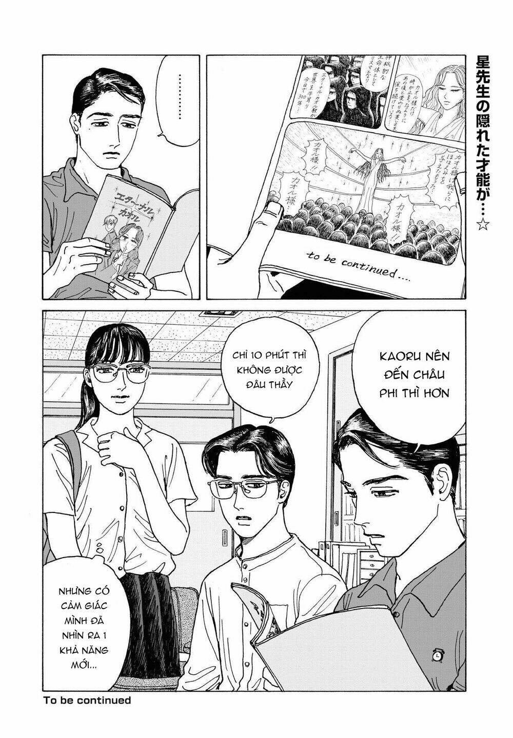 Onna No Sono No Hoshi: Chapter 3