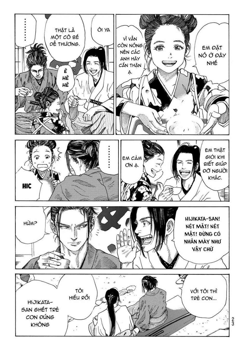 Ao No Miburo: Chapter 1