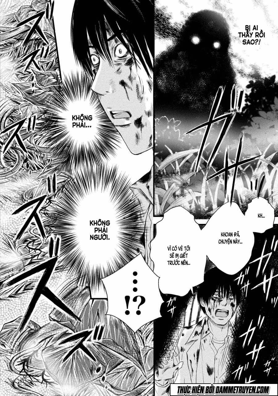 Mashuri No Hako: Chapter 1