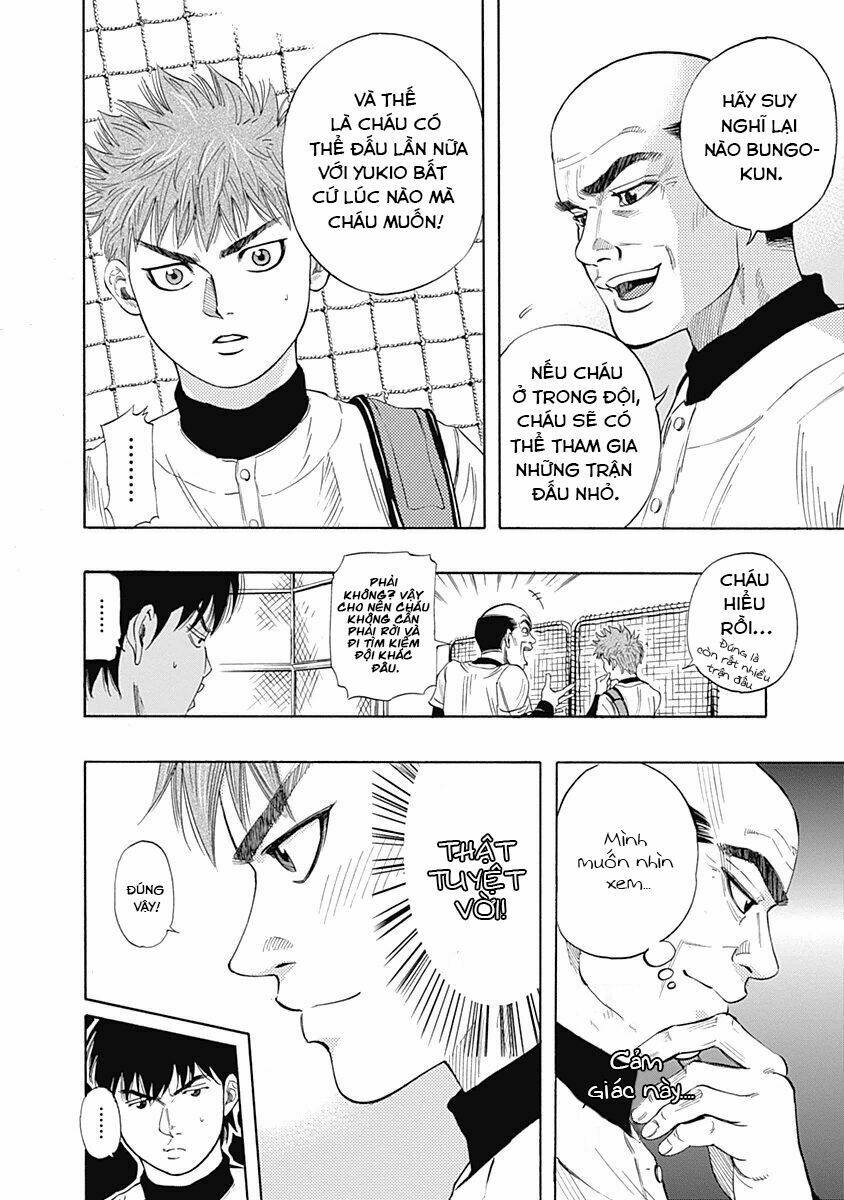 Bungo: Chapter 3