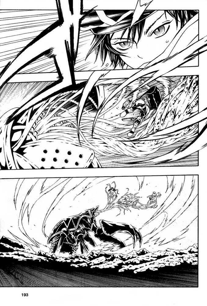 Ong Đưa Thư: Chapter 15