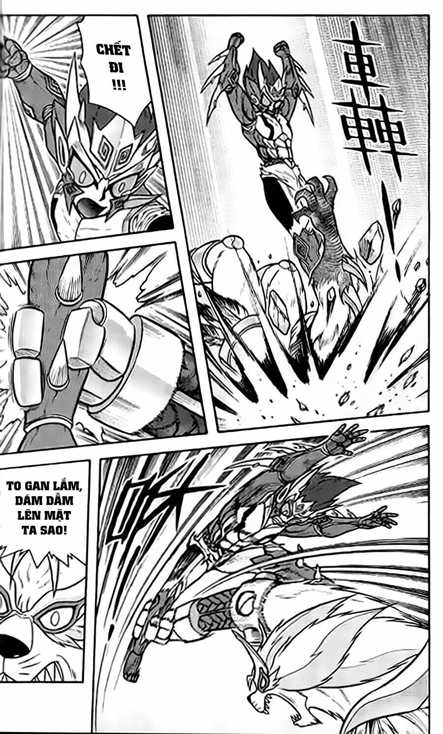 Hiệp Sĩ Giấy G: Chapter 54