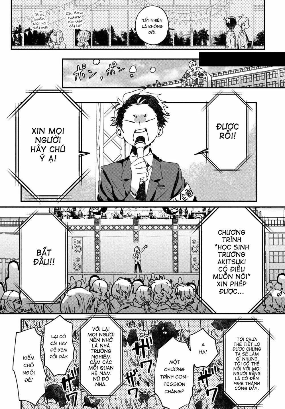 Tớ Yêu Cậu Với Tư Cách Một Người Bạn: Chapter 12