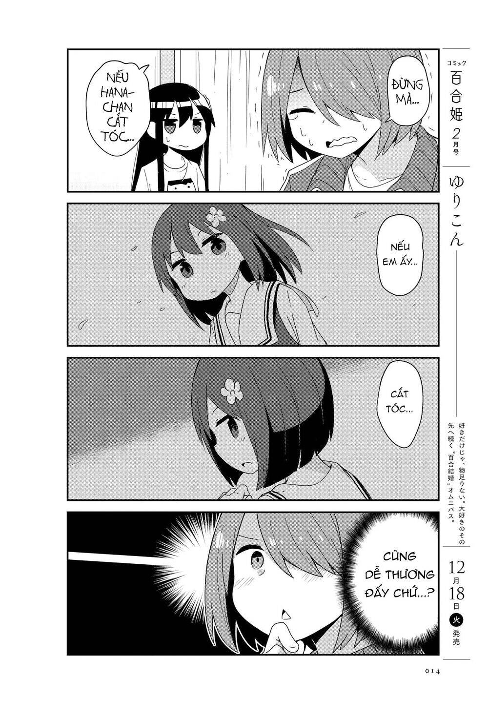 Watashi Ni Tenshi Ga Maiorita: Chapter 41