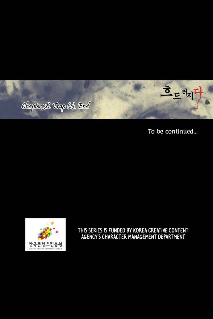 In Full Bloom: Chapter 38