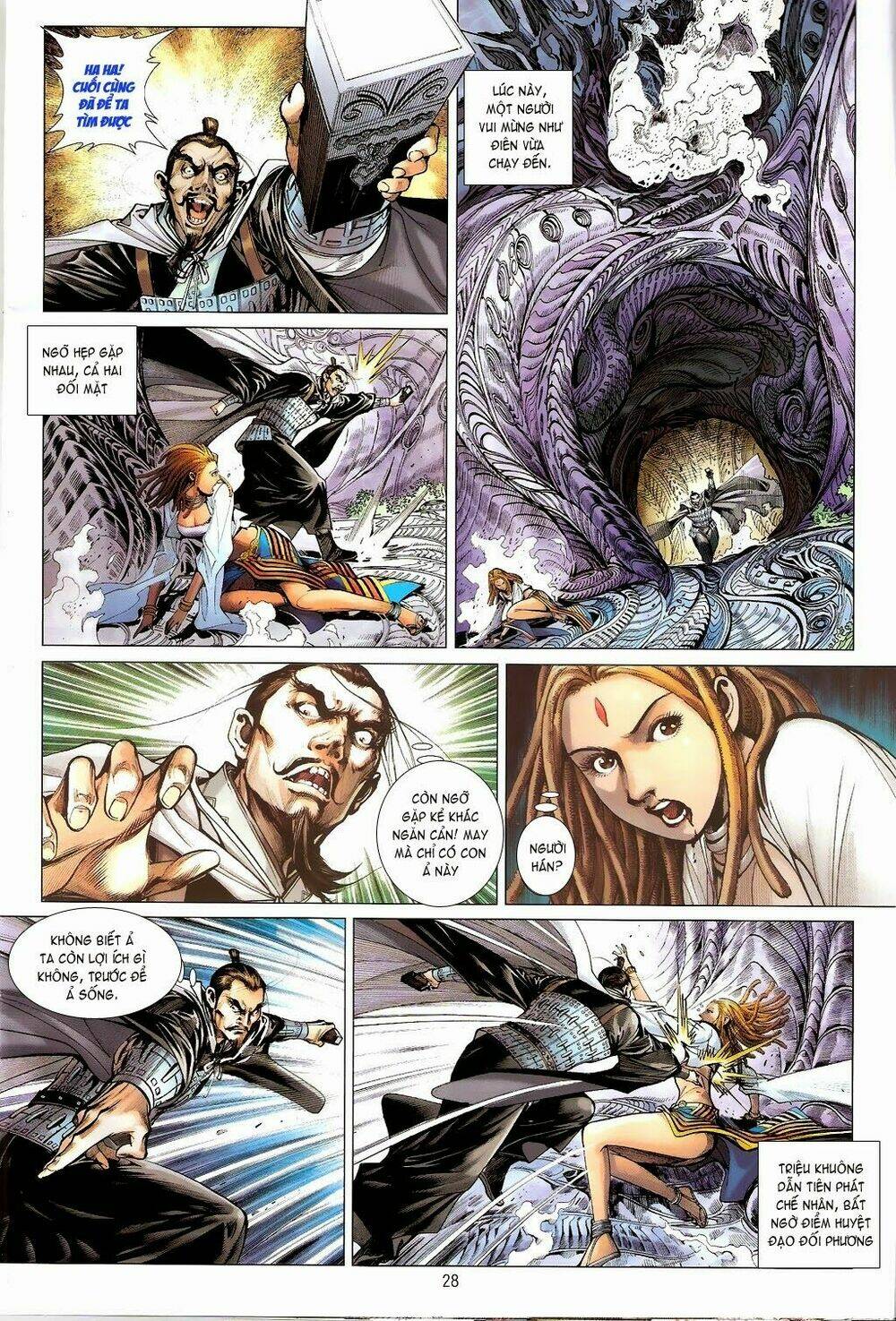 Thiết Tướng Tung Hoành: Chapter 71