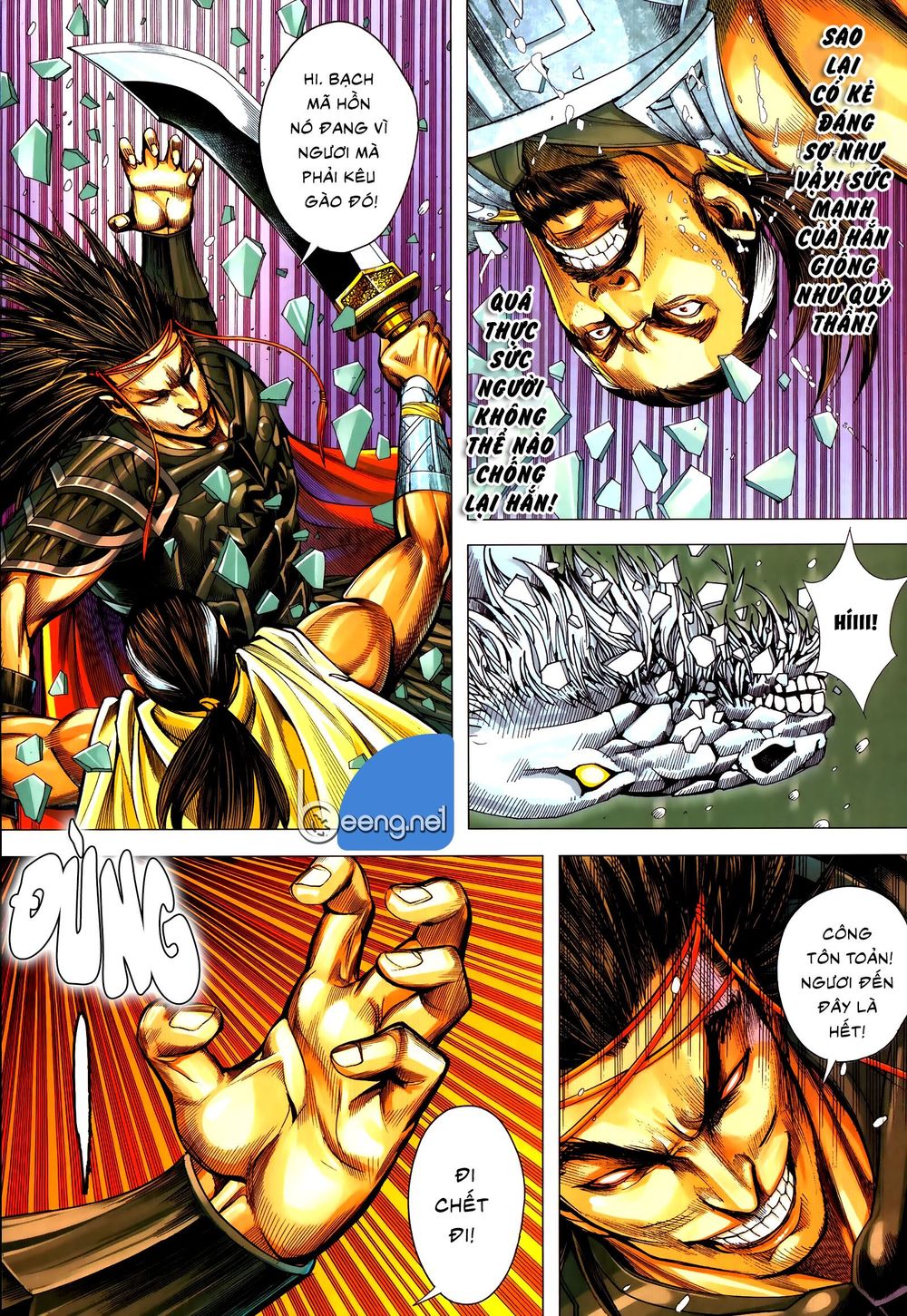 Tam Quốc Chí Dị: Chapter 56