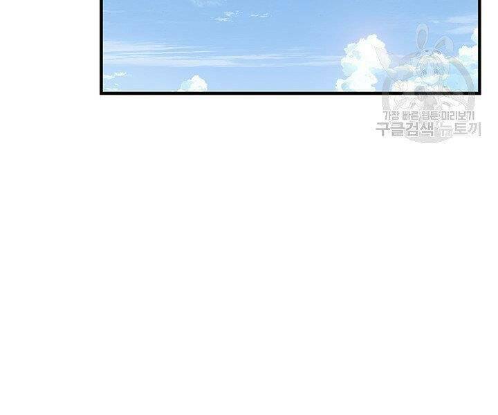 Mục Hạ Vô Nhân: Chapter 15