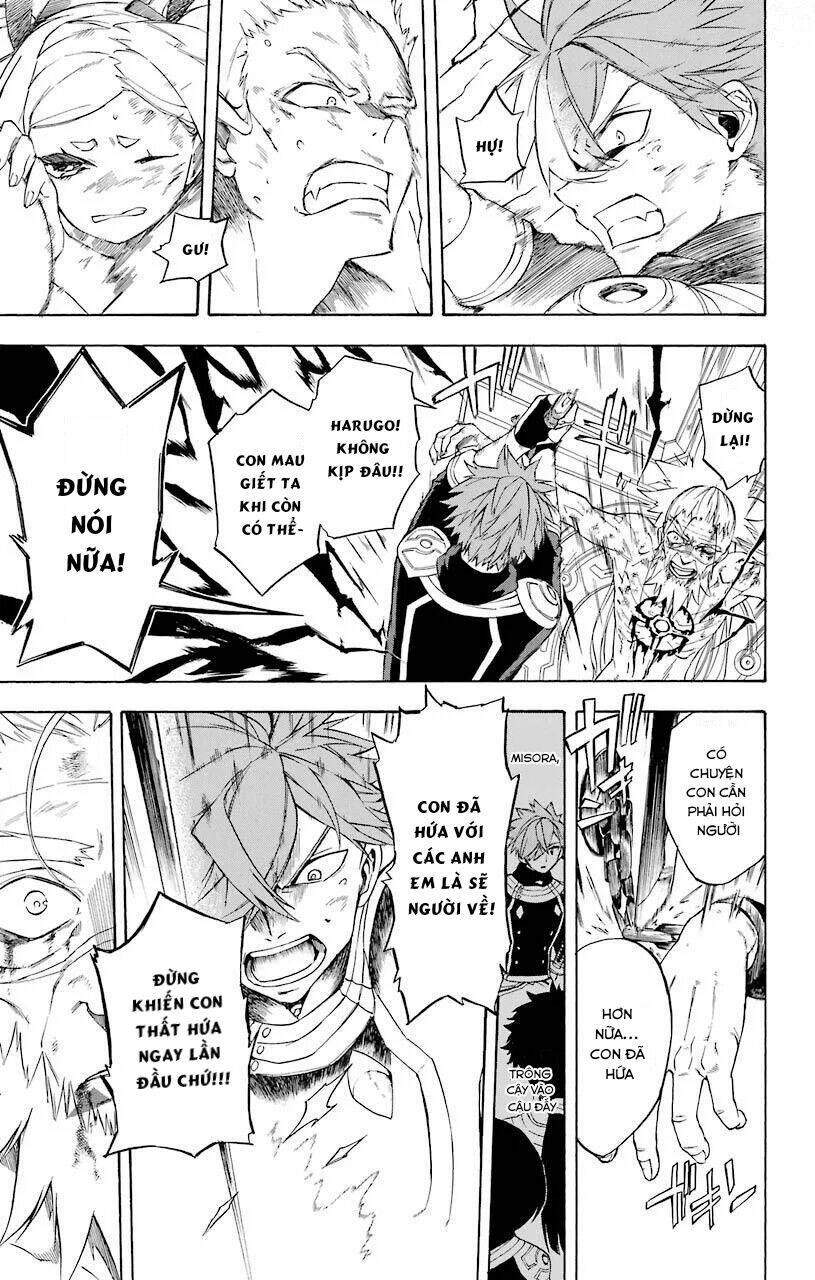 Great Priest Imhotep: Chapter 17
