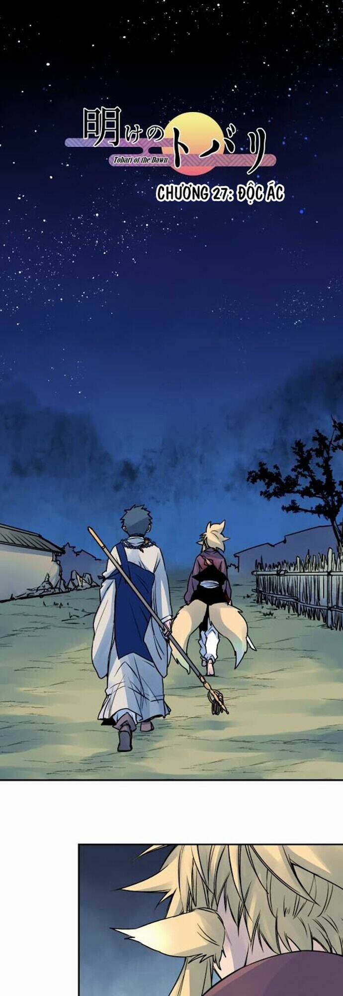 Ake No Tobari: Chapter 27