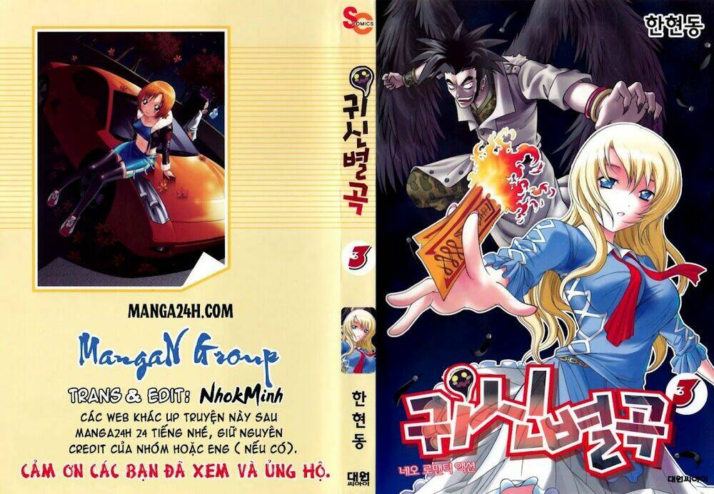 Gwisin Byeolgok: Chapter 16