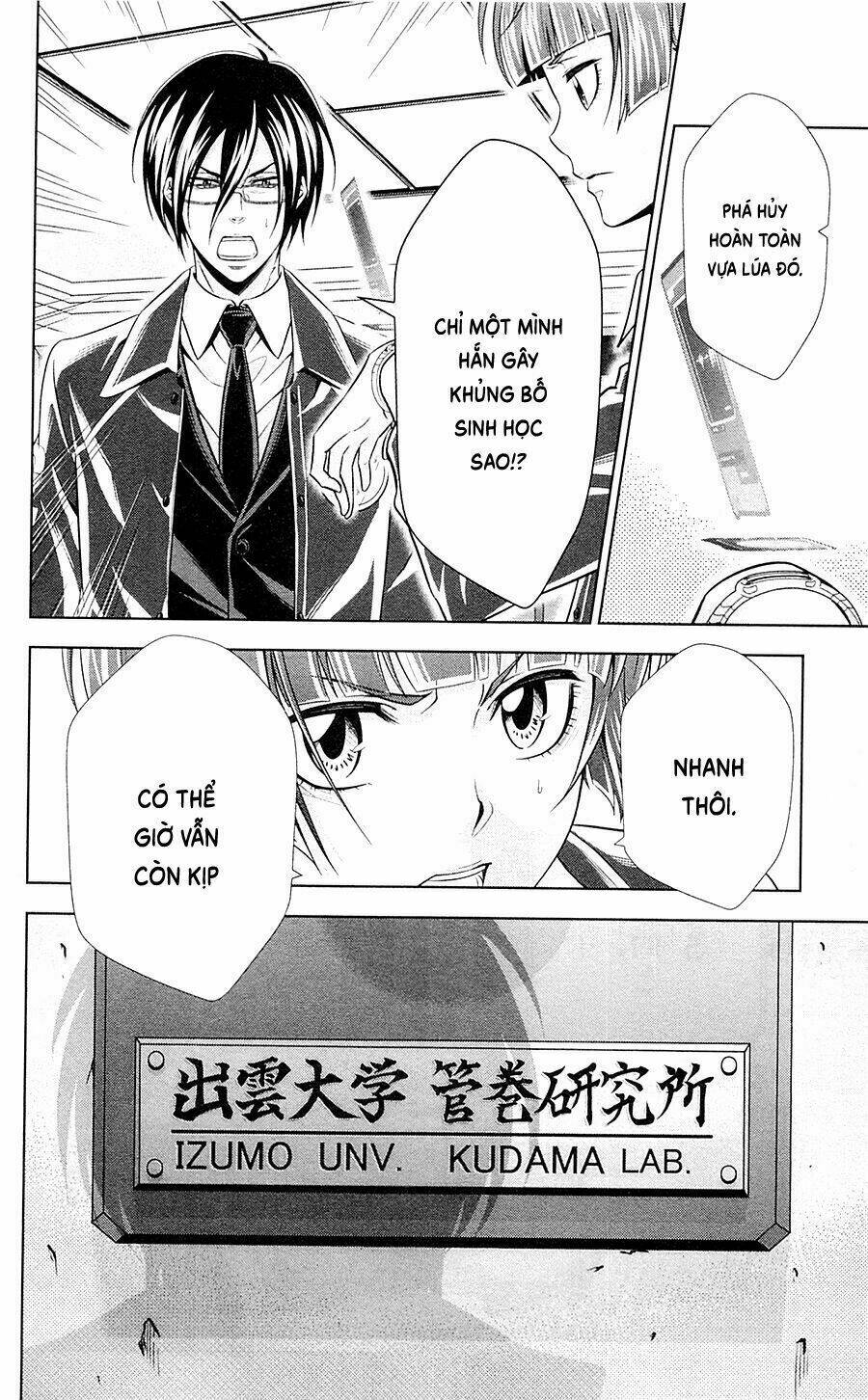 Psycho-Pass: Chapter 22