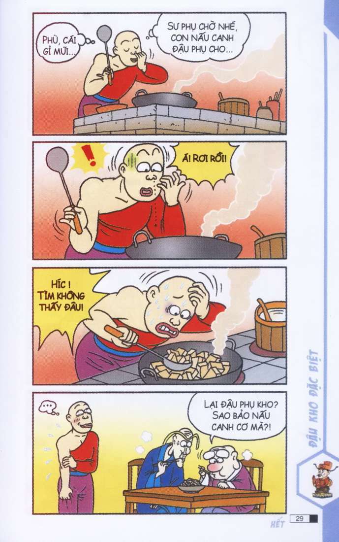 Ô Long Viện: Chapter 1.1