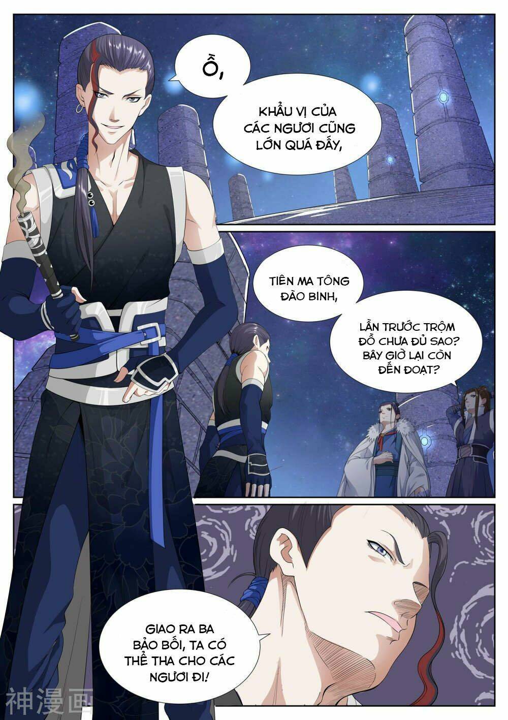 Bạch Chỉ Y Tiên: Chapter 59