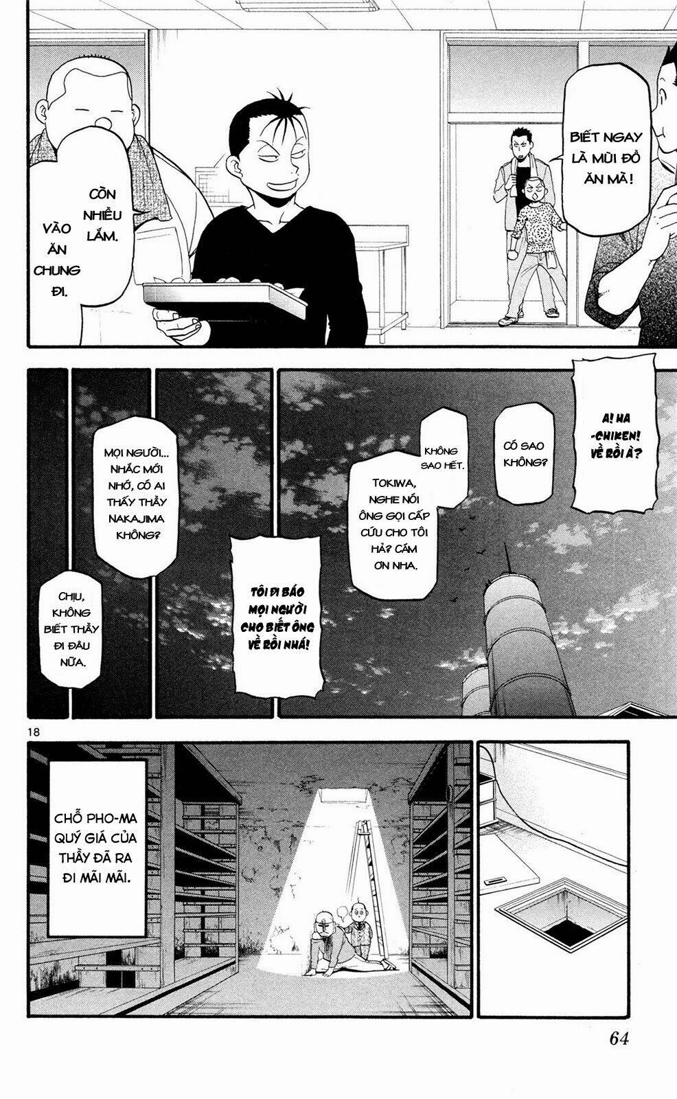 Gin No Saji: Chapter 56