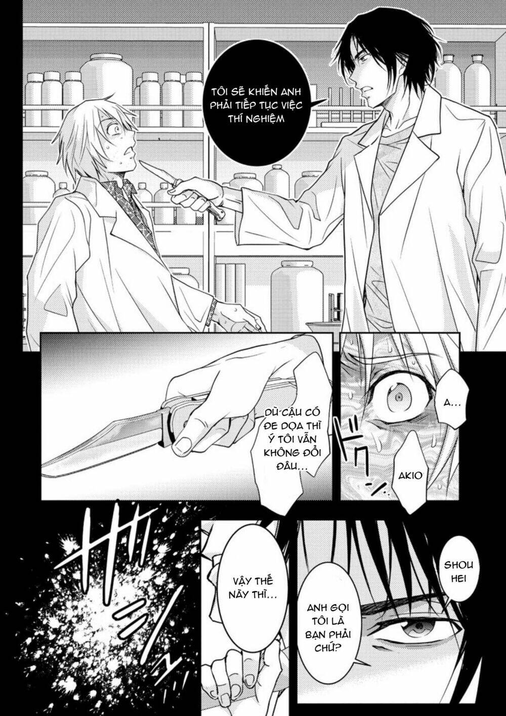 Mad Summer School: Chapter 16