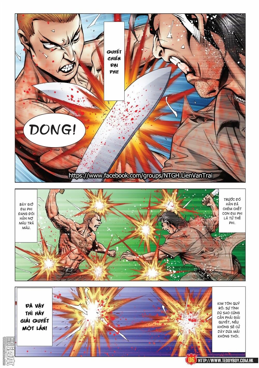 Người Trong Giang Hồ: Chapter 2035: Đại Phi mày chết chắc