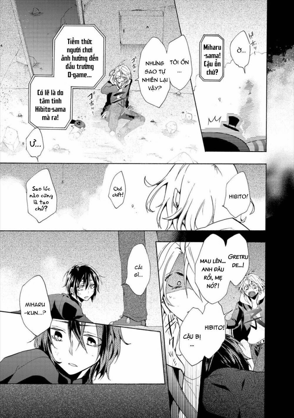 Worldend: Debugger: Chapter 8