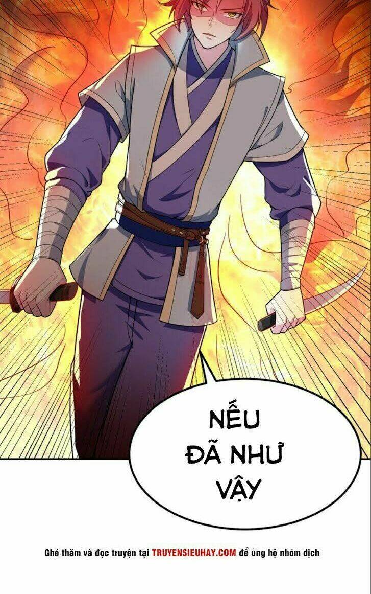 Yêu Giả Vi Vương: Chapter 17