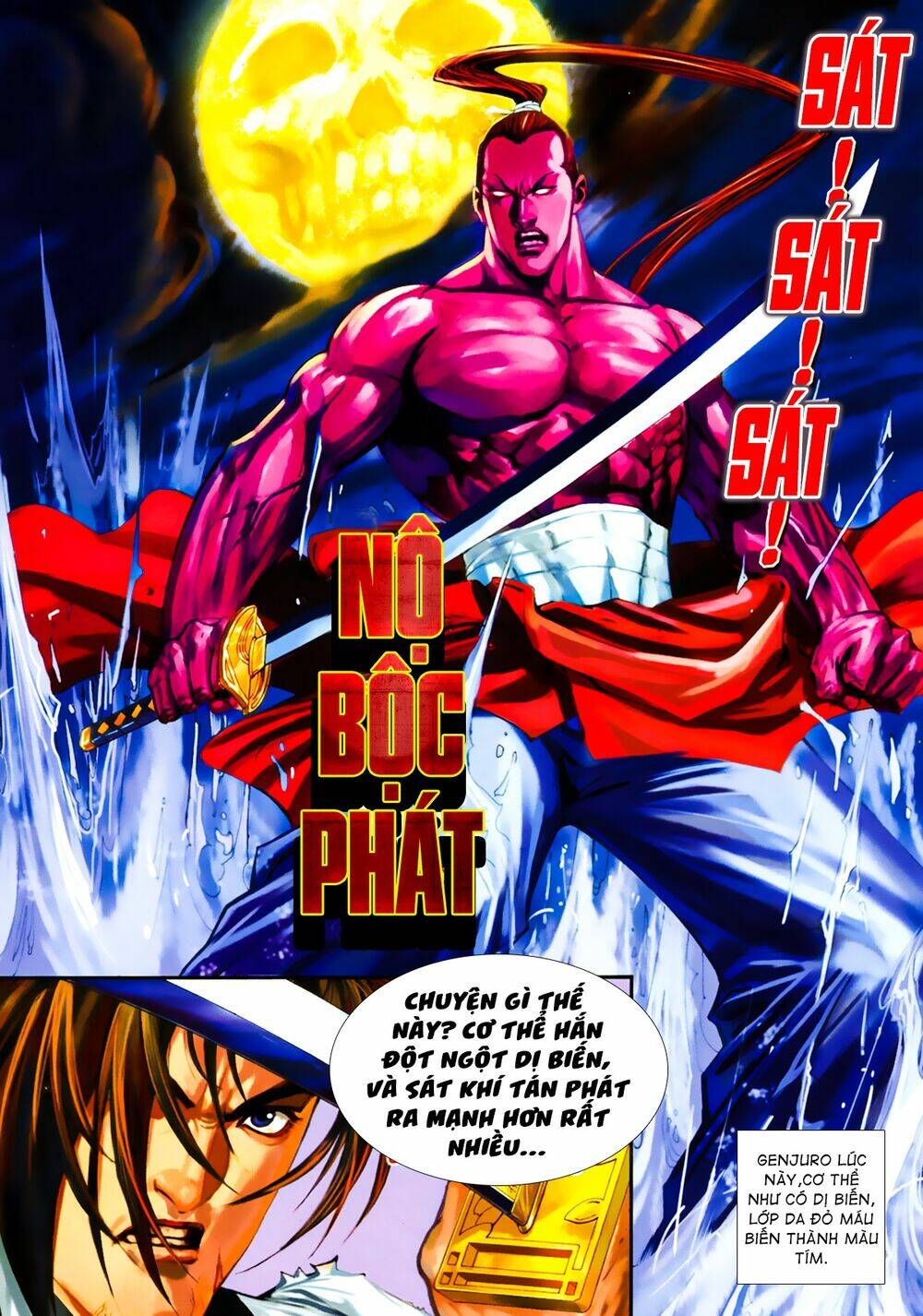 Samurai Shodown: Chapter 14