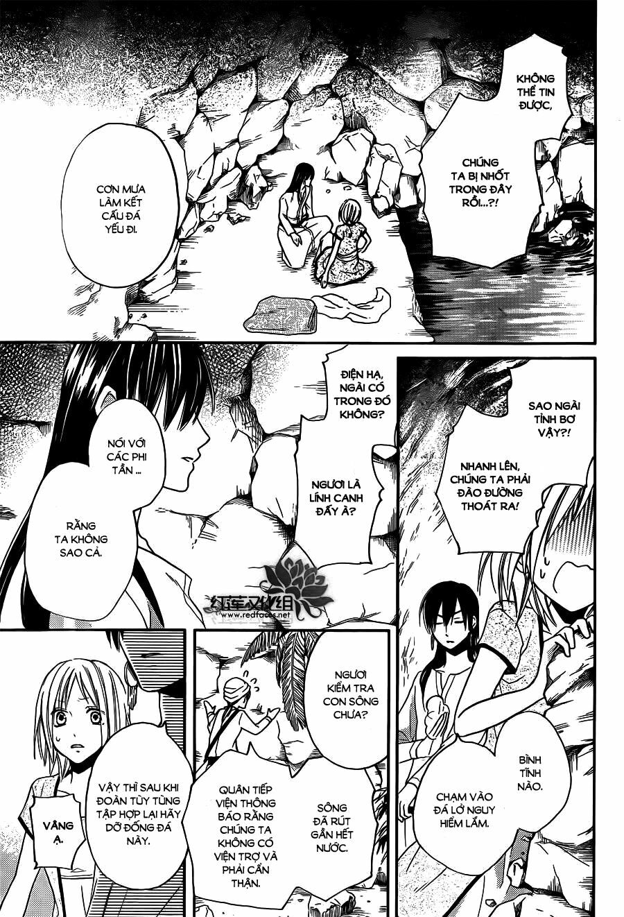 Sabaku no Harem: Chapter 15