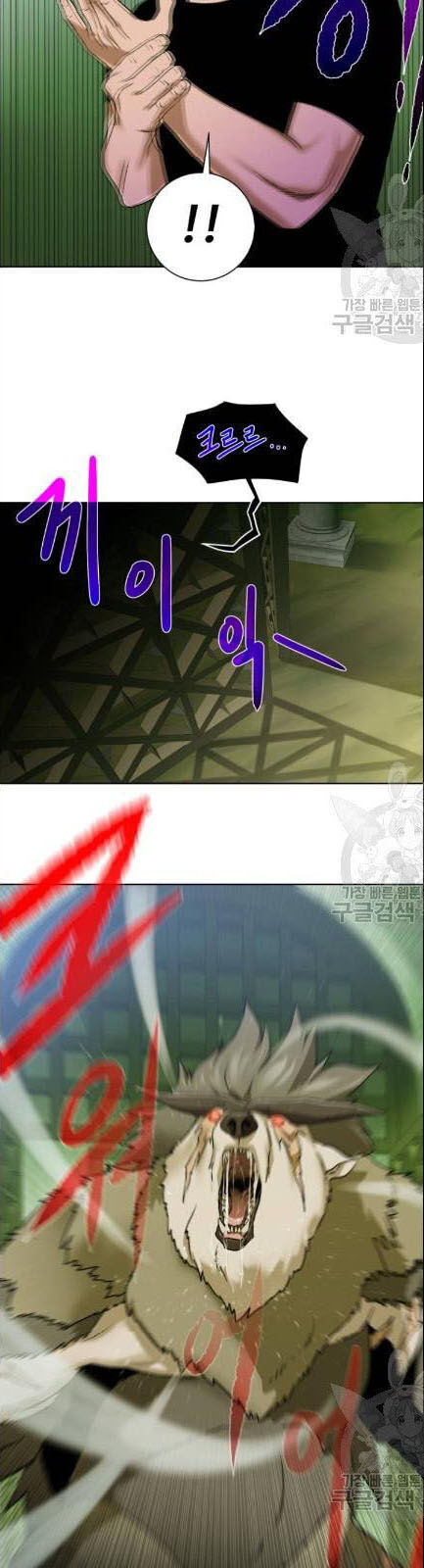 Tạo Tác Trong Ngục Tối: Chapter 19