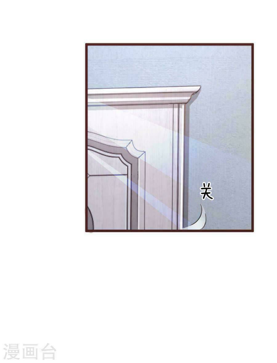 Trùng Sinh Để Trả Thù: Chapter 47