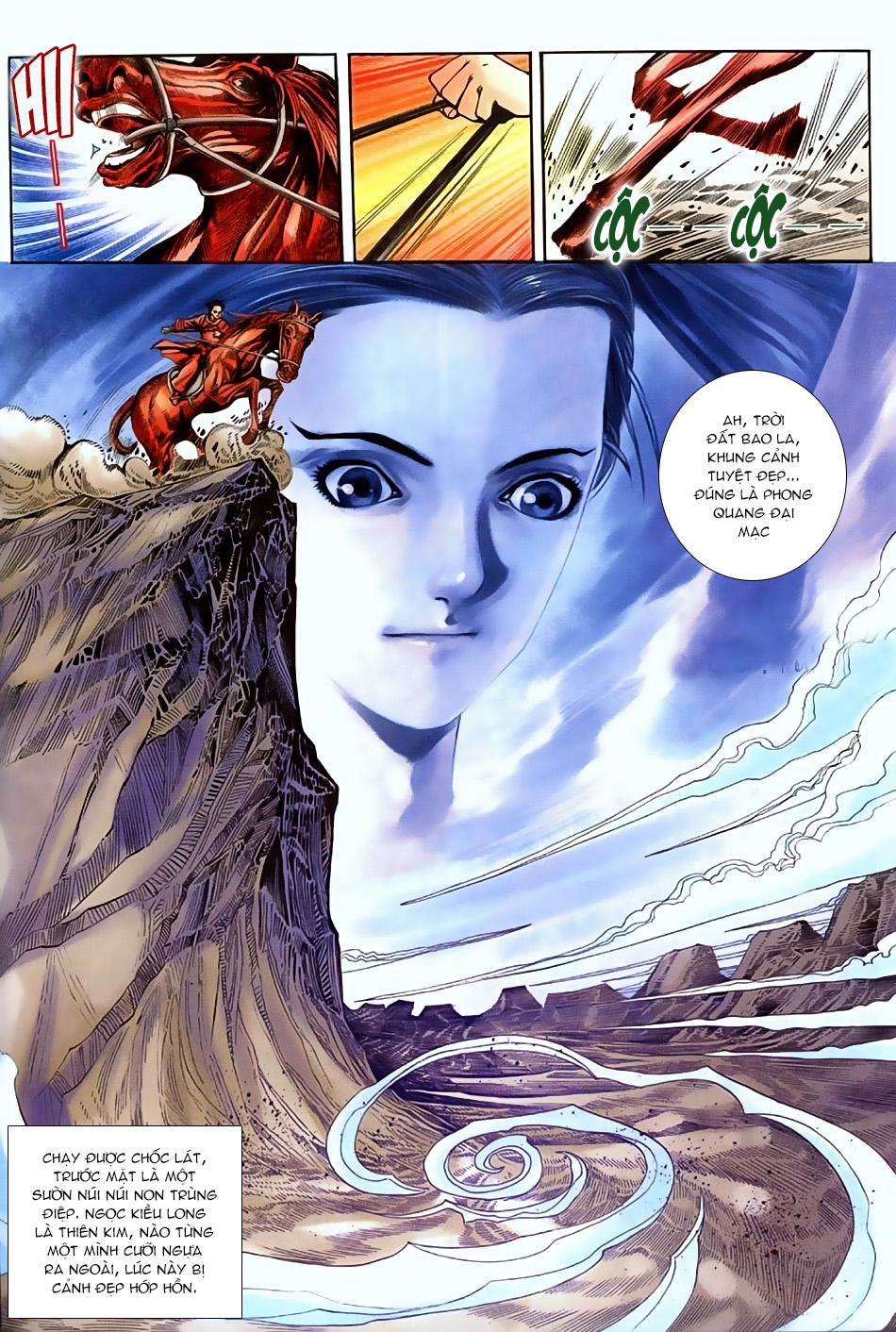 Ngọa Hổ Tàng Long I - Ii: Chapter 16
