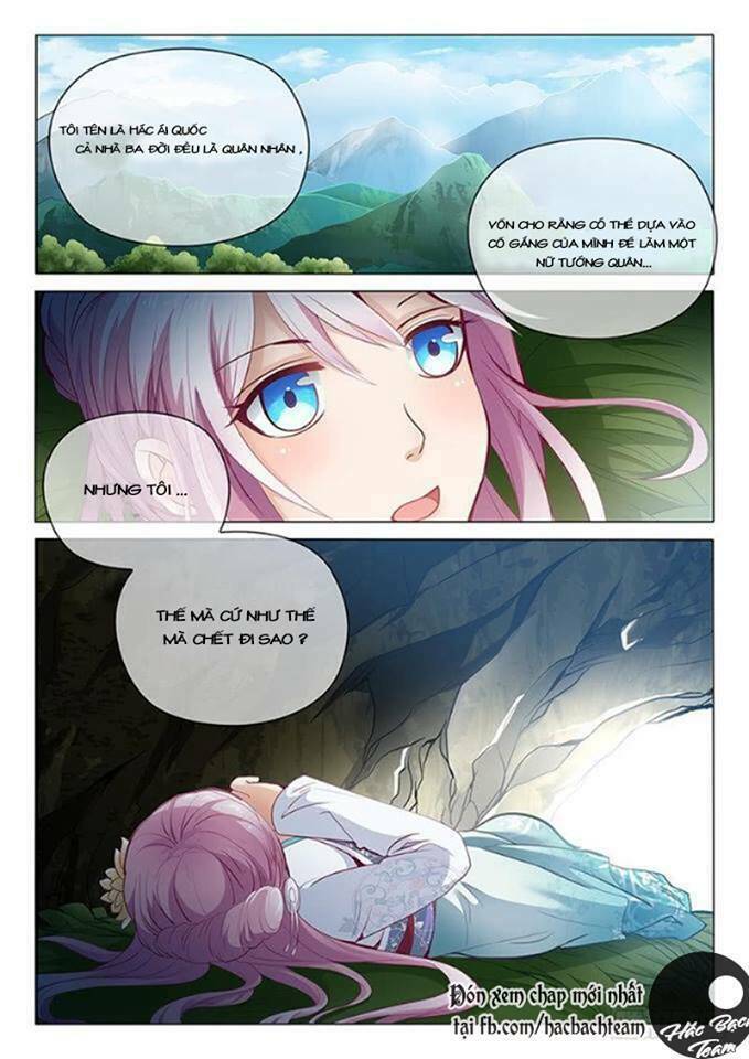 Dương Quý Phi Là Lính Đặc Chủng: Chapter 1